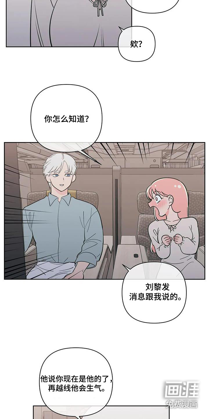 我们结婚吧【完结】