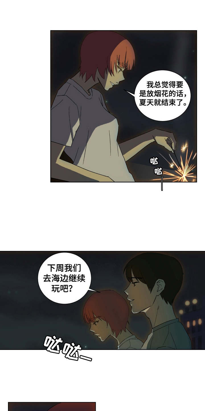 整理关系