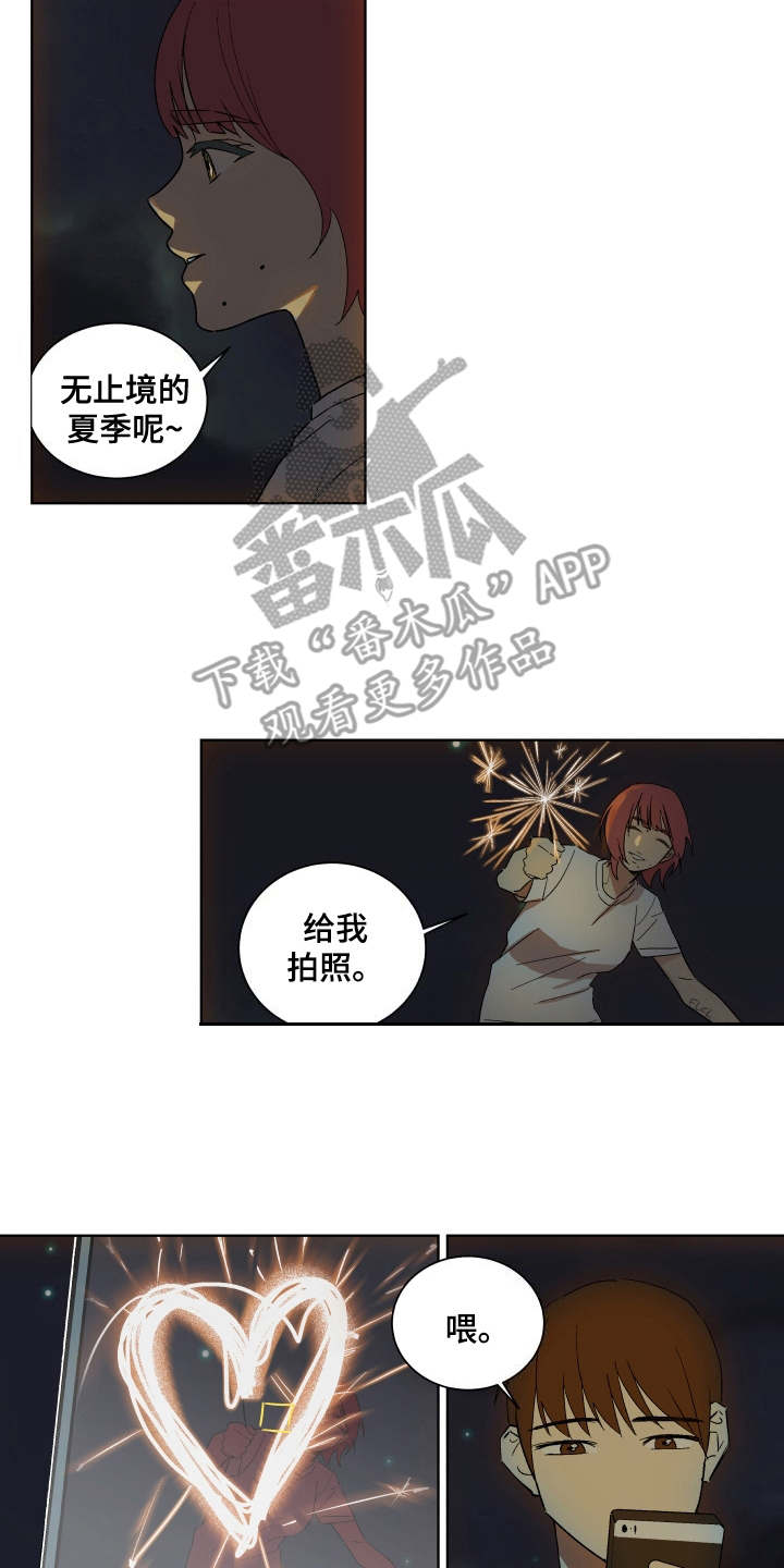 整理关系