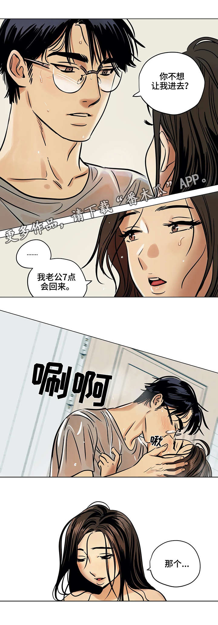 第6话：第6章：父亲预览分镜