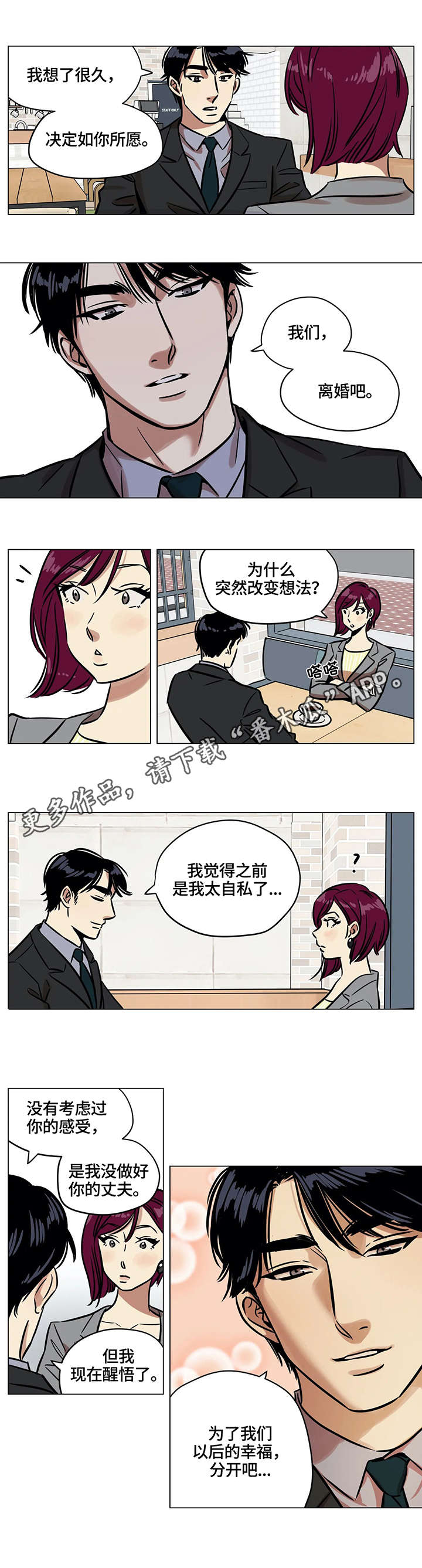 第7话：第7章：帮忙预览分镜