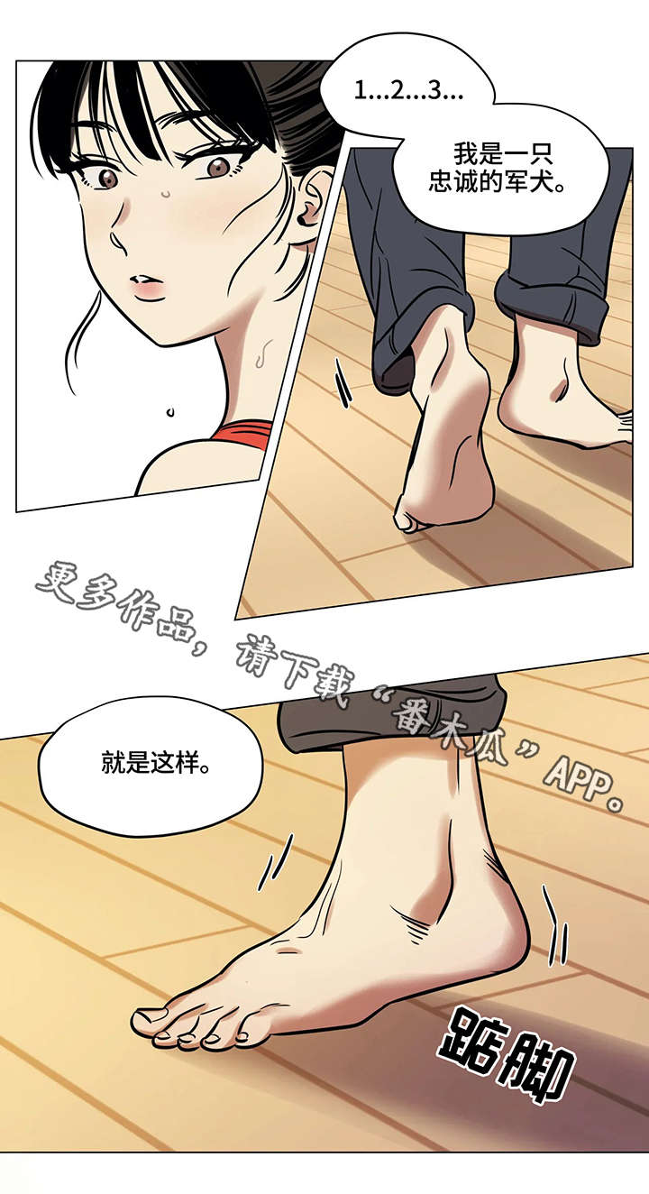 第13话：第13章：结局预览分镜