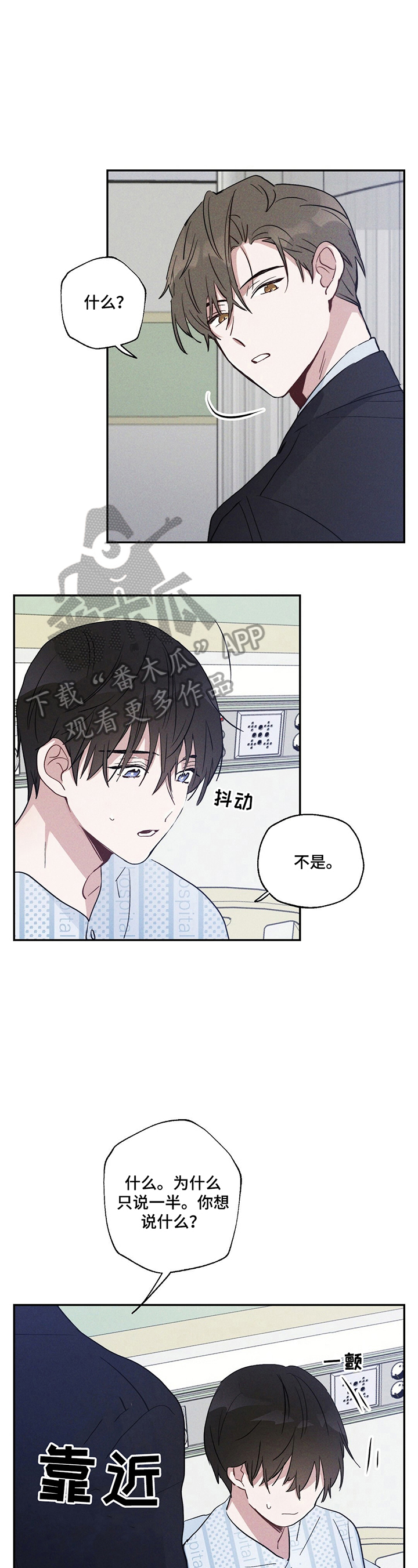 第14话：第14章：被裁了预览分镜