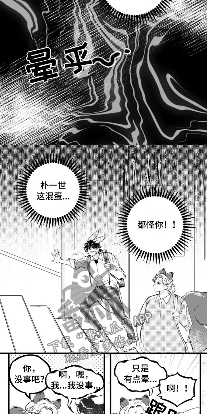 第4话：第4章：急病预览分镜