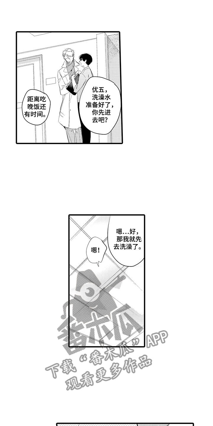 第5话：第5章：坏鬼：共寝预览分镜