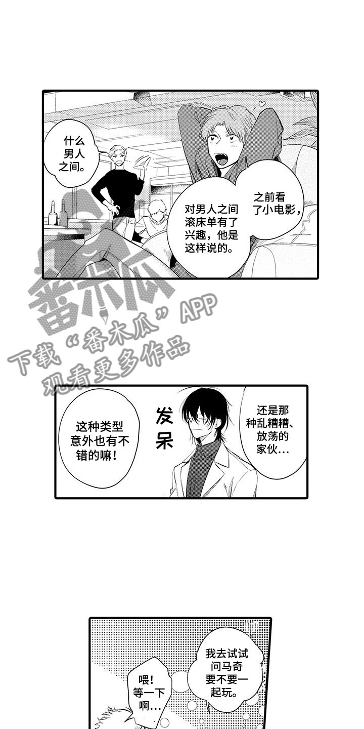 第6话：第6章：小电影：视频预览分镜