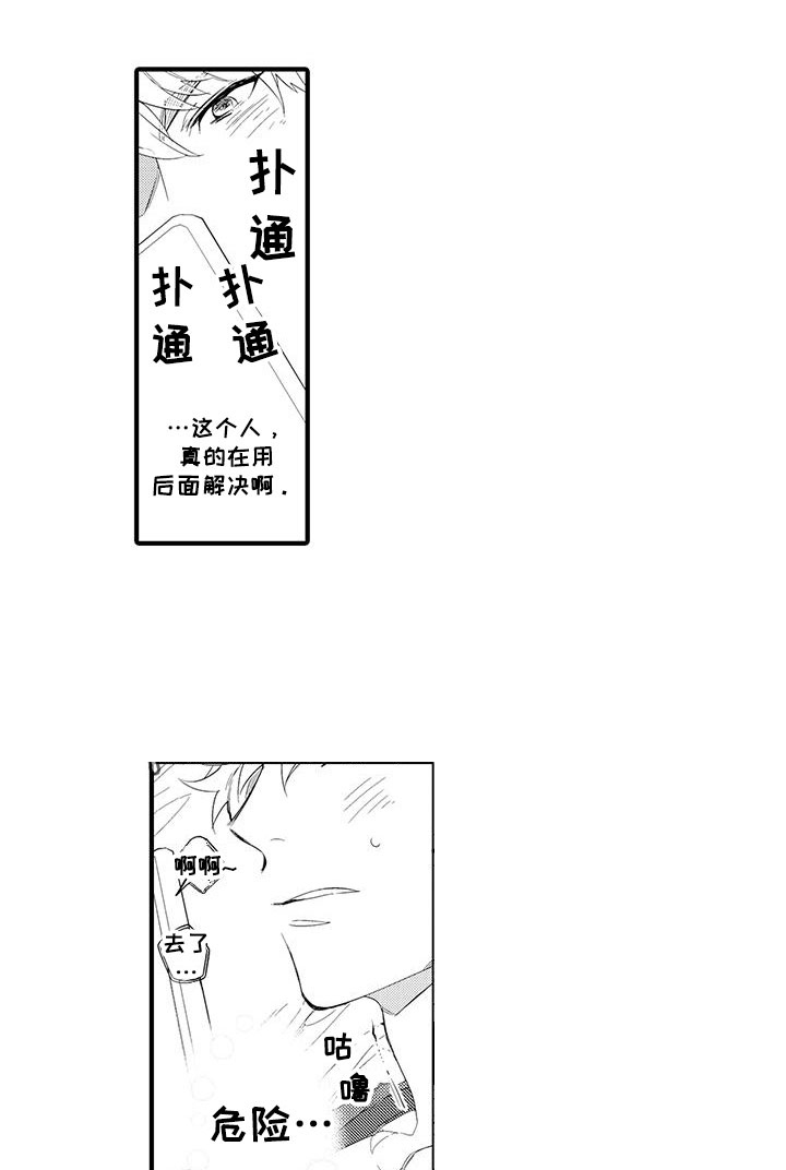 第11话：第11章：图书馆：视频预览分镜