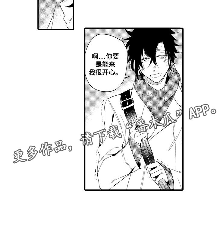 第18话：第18章：国王游戏：约会预览分镜