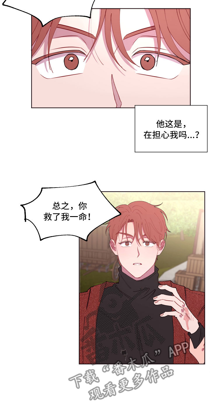第6话：第6章：尴尬的发现预览分镜