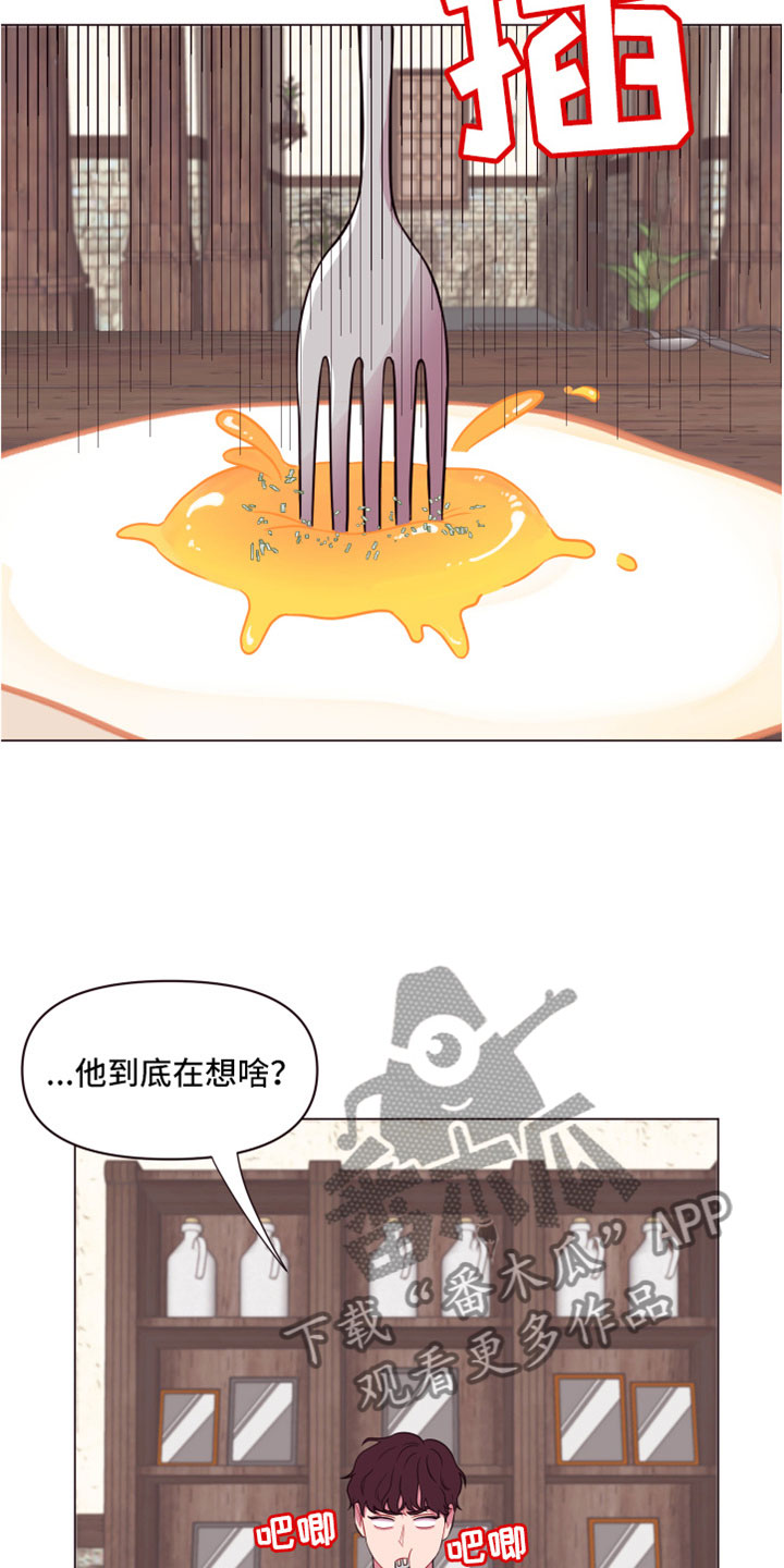 第11话：第11章：喜欢我吗？预览分镜