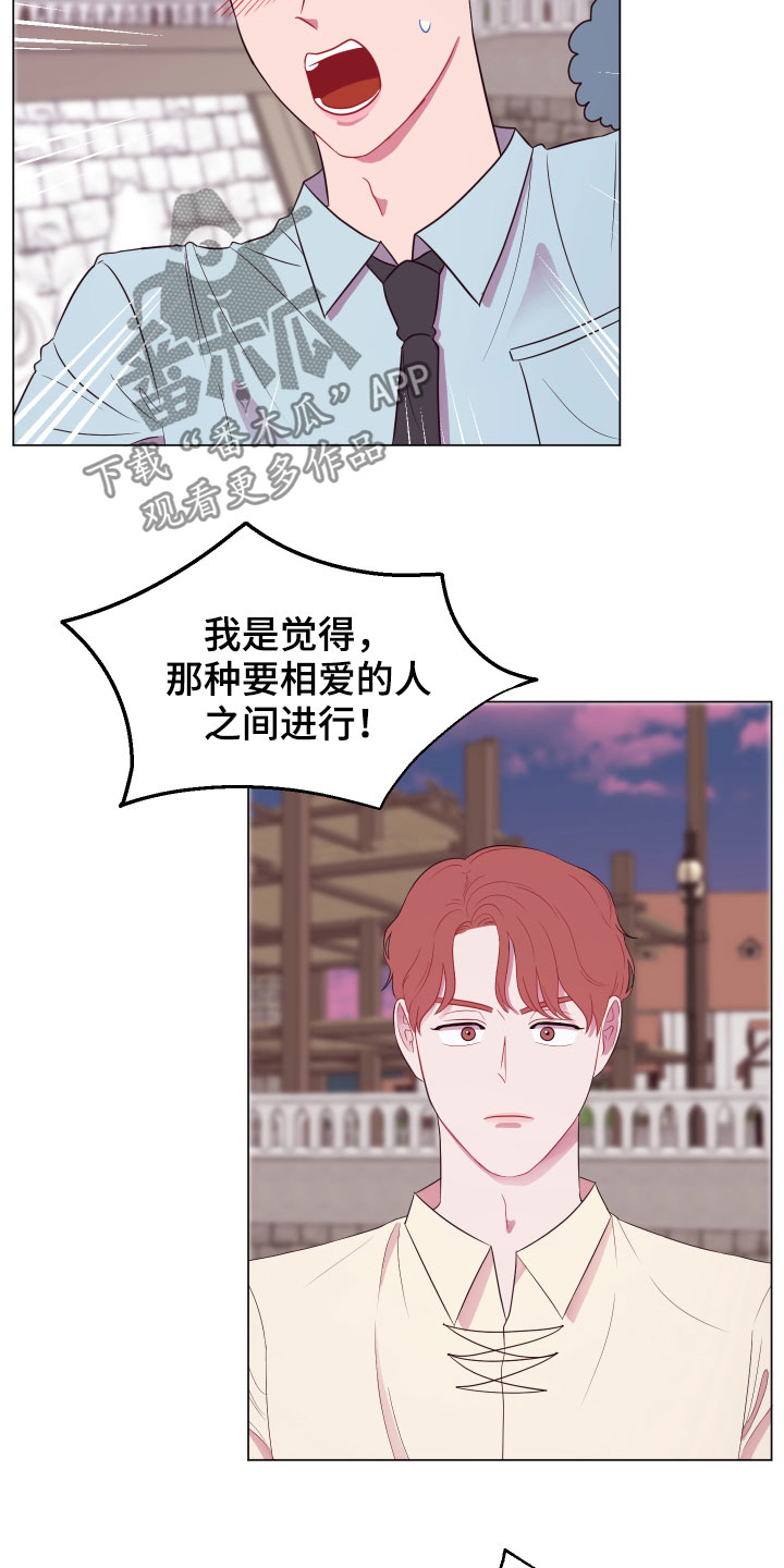 第13话：第13章：大项目预览分镜
