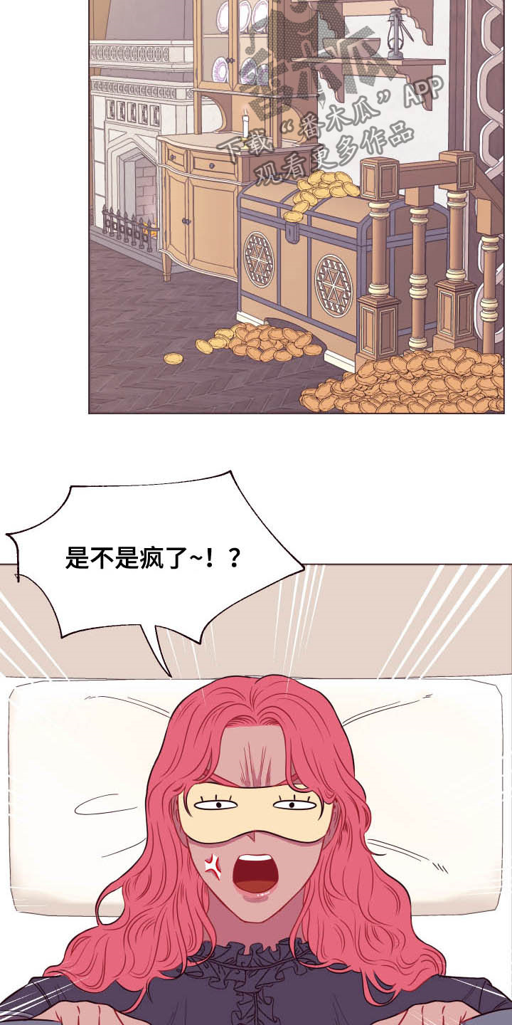第15话：第15章：泥怪预览分镜