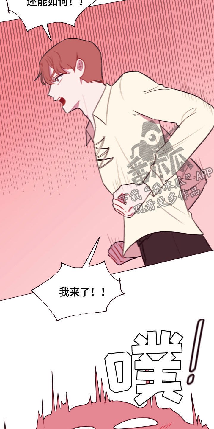第16话：第16章：被困预览分镜