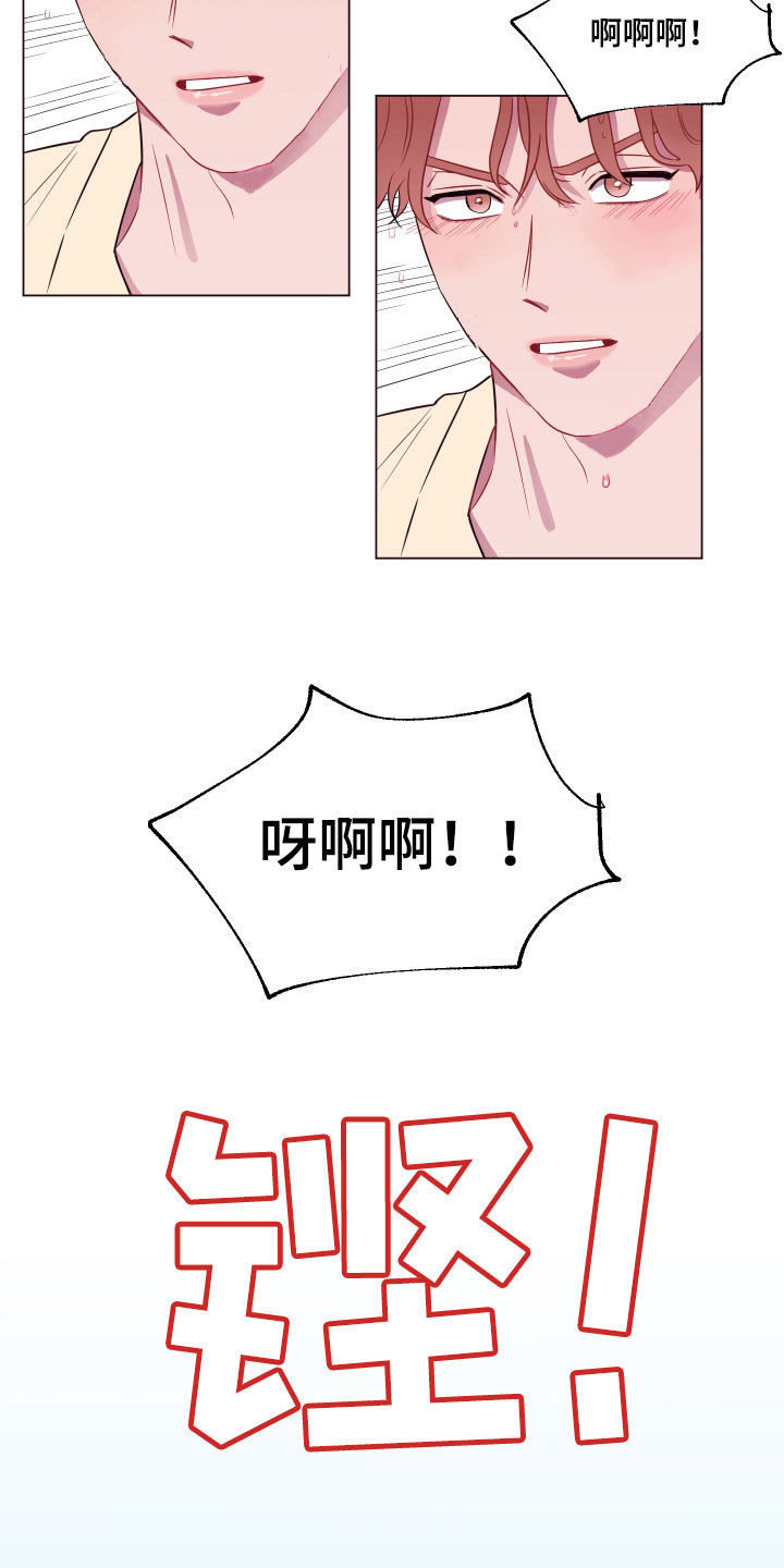 第18话：第18章：失控预览分镜