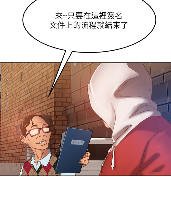 第1话：第1章：买房预览分镜