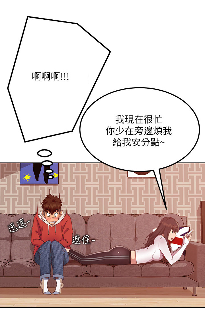 第6话：第6章：抢夺预览分镜