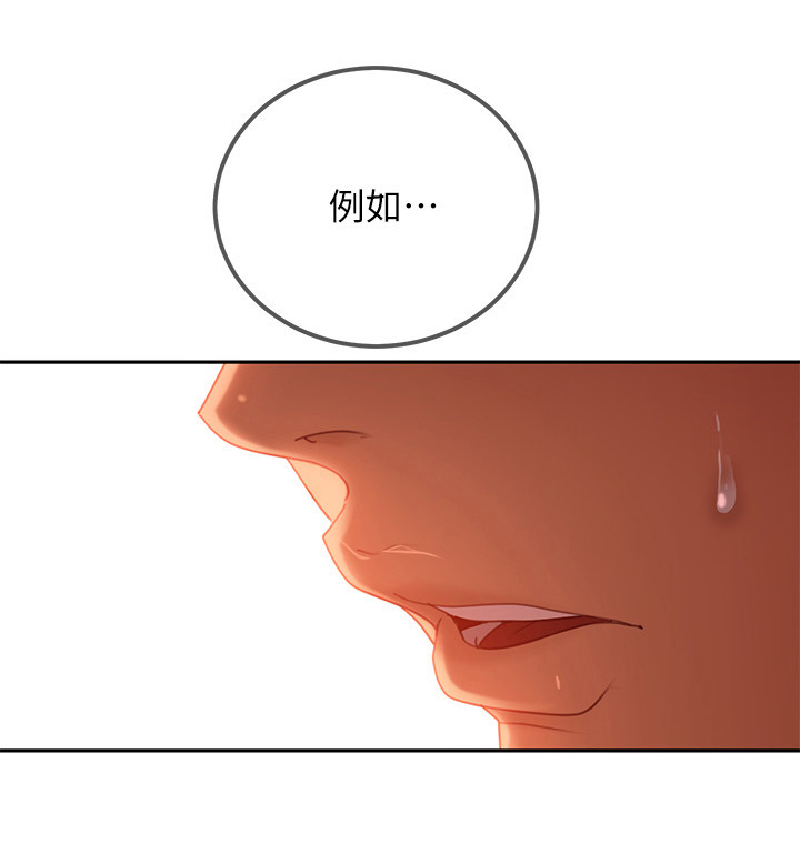 第15话：第15章：条件预览分镜