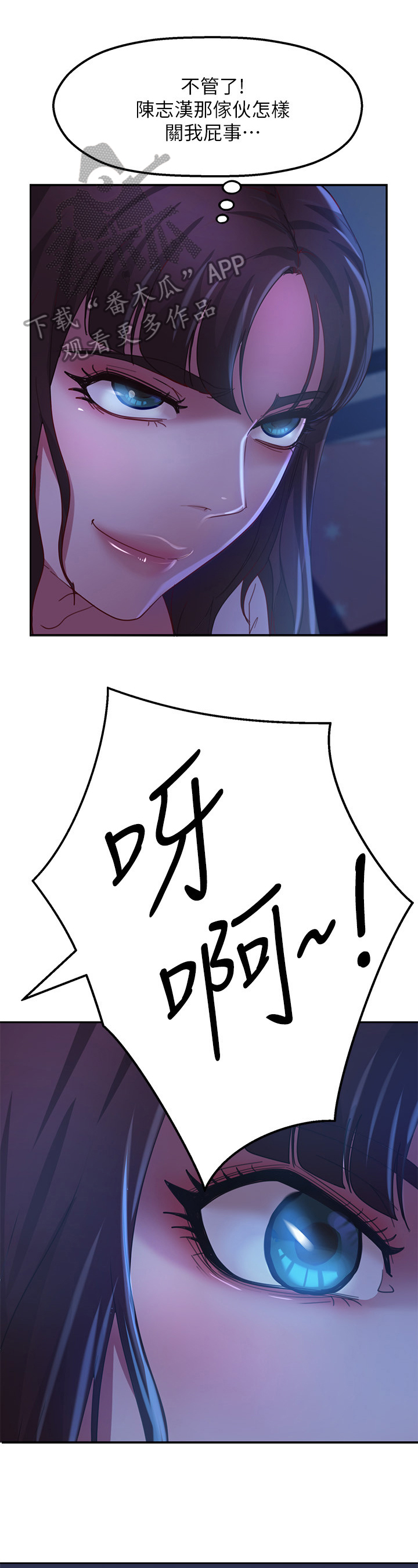 第16话：第16章：来电预览分镜