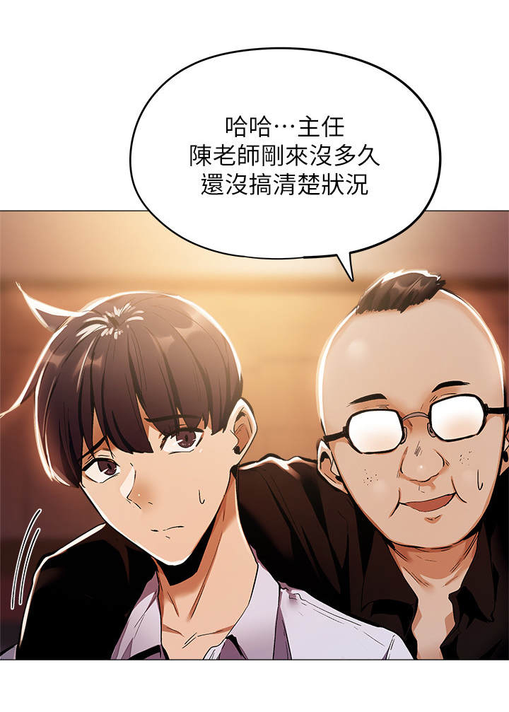 第17话：第17章：陪酒预览分镜
