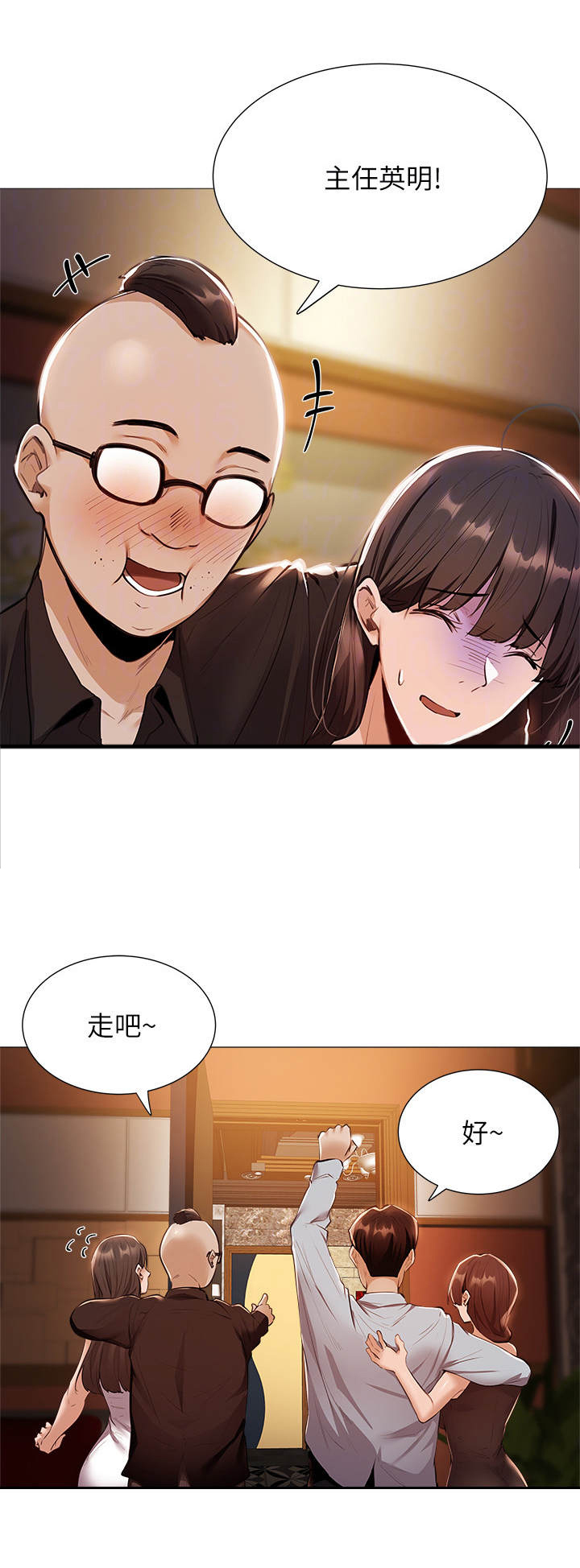 第18话：第18章：精彩表演预览分镜
