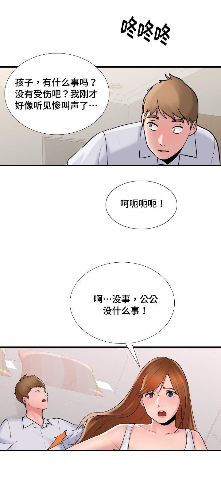 第1话：第1章：充电预览分镜