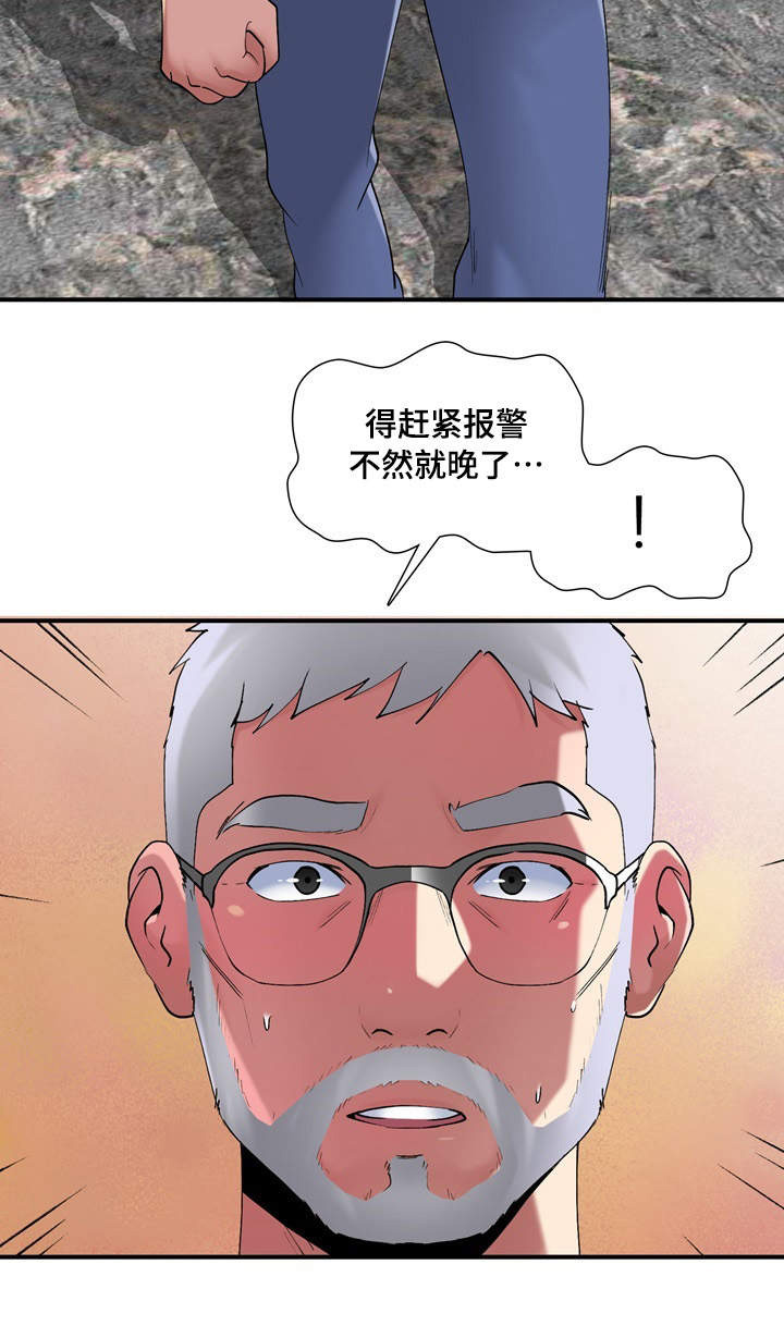 第10话：第10章：完美预览分镜
