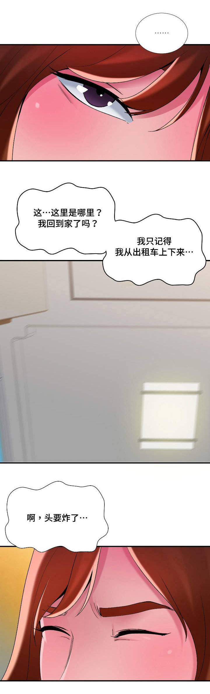 第12话：第12章：喜欢预览分镜