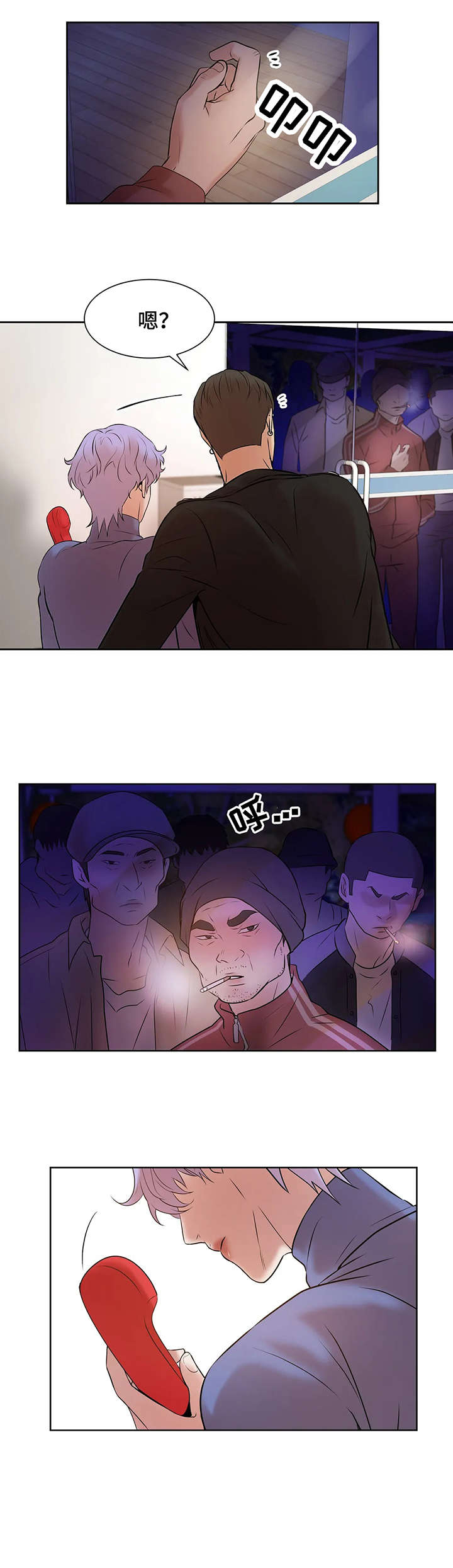 第4话：第4章：短信预览分镜