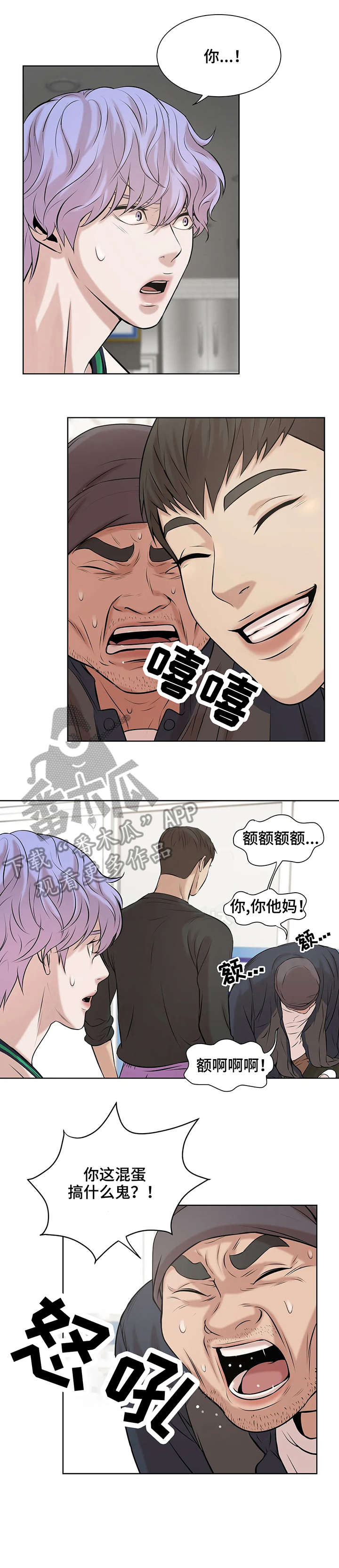 第17话：第17章：出头预览分镜