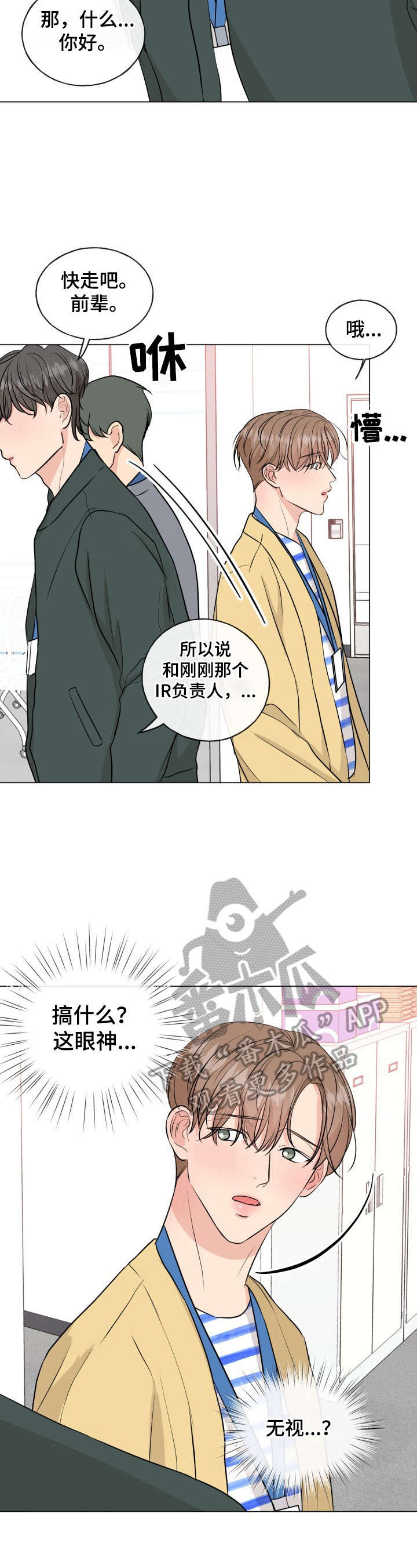 第8话：第8章：有原因预览分镜