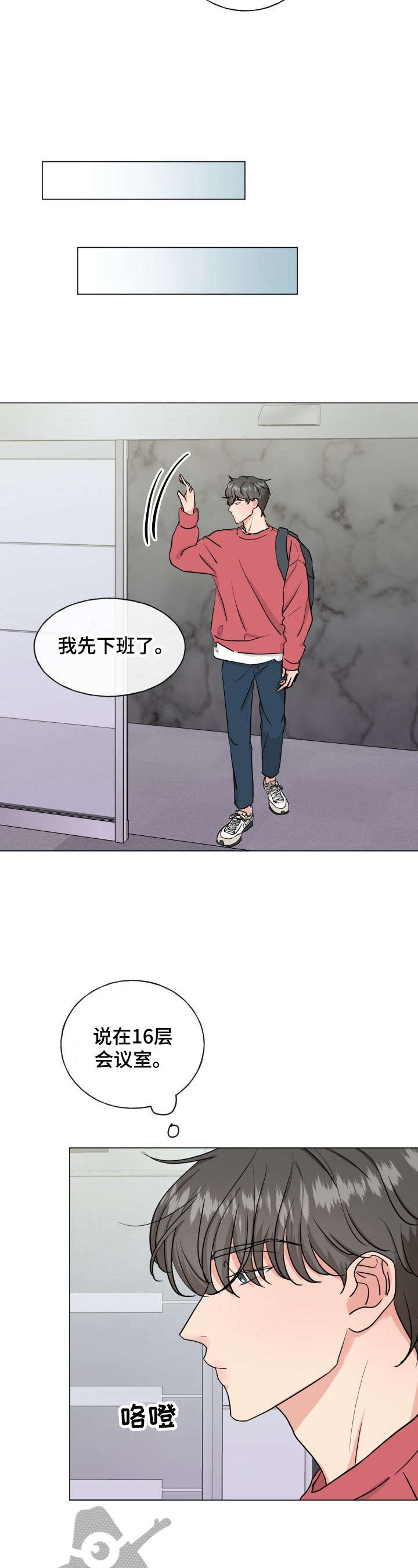 第10话：第10章：无法忘怀预览分镜