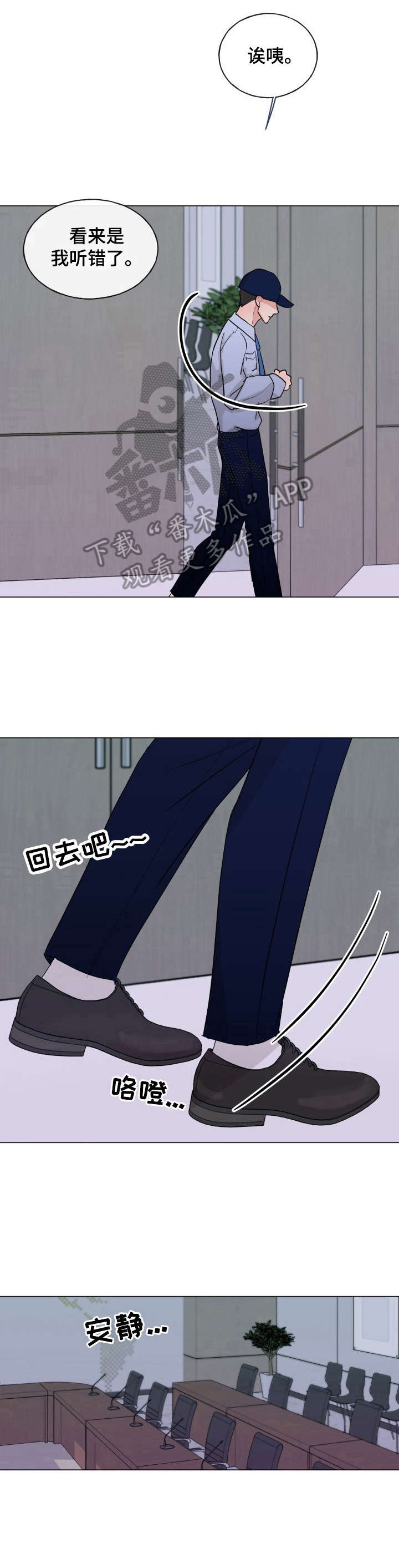 第12话：第12章：紧张预览分镜