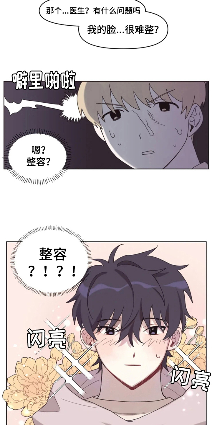 第3话：第3章：拒绝预览分镜