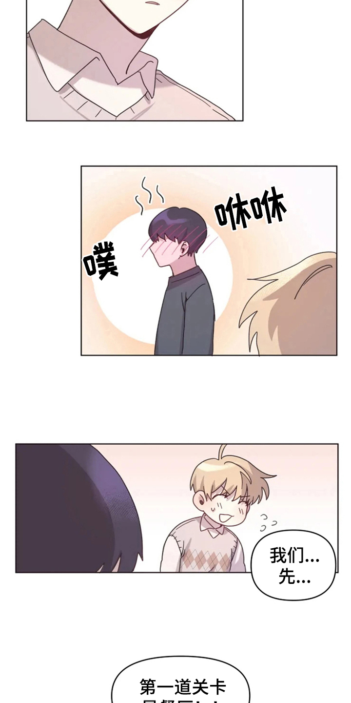 第15话：第15章：接触预览分镜