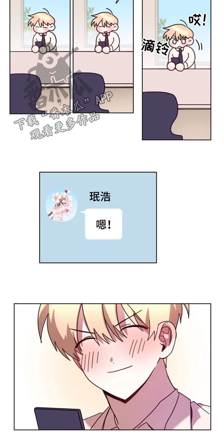 不会放弃(完结)