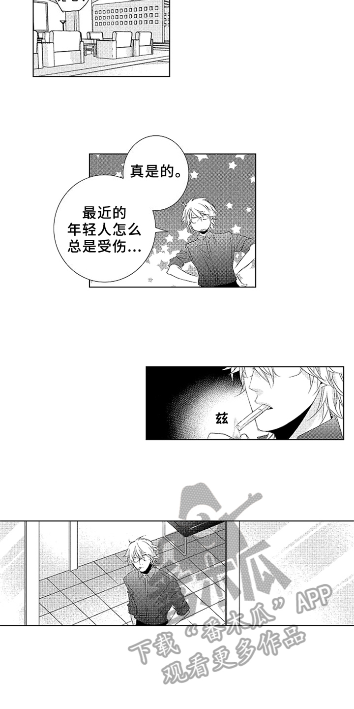 第11话：第11章：背叛预览分镜