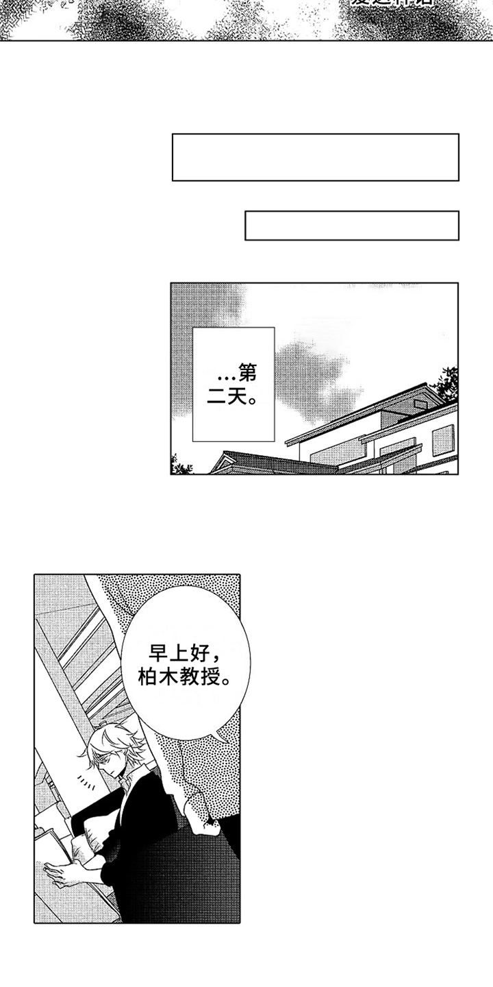 第12话：第12章：误会预览分镜
