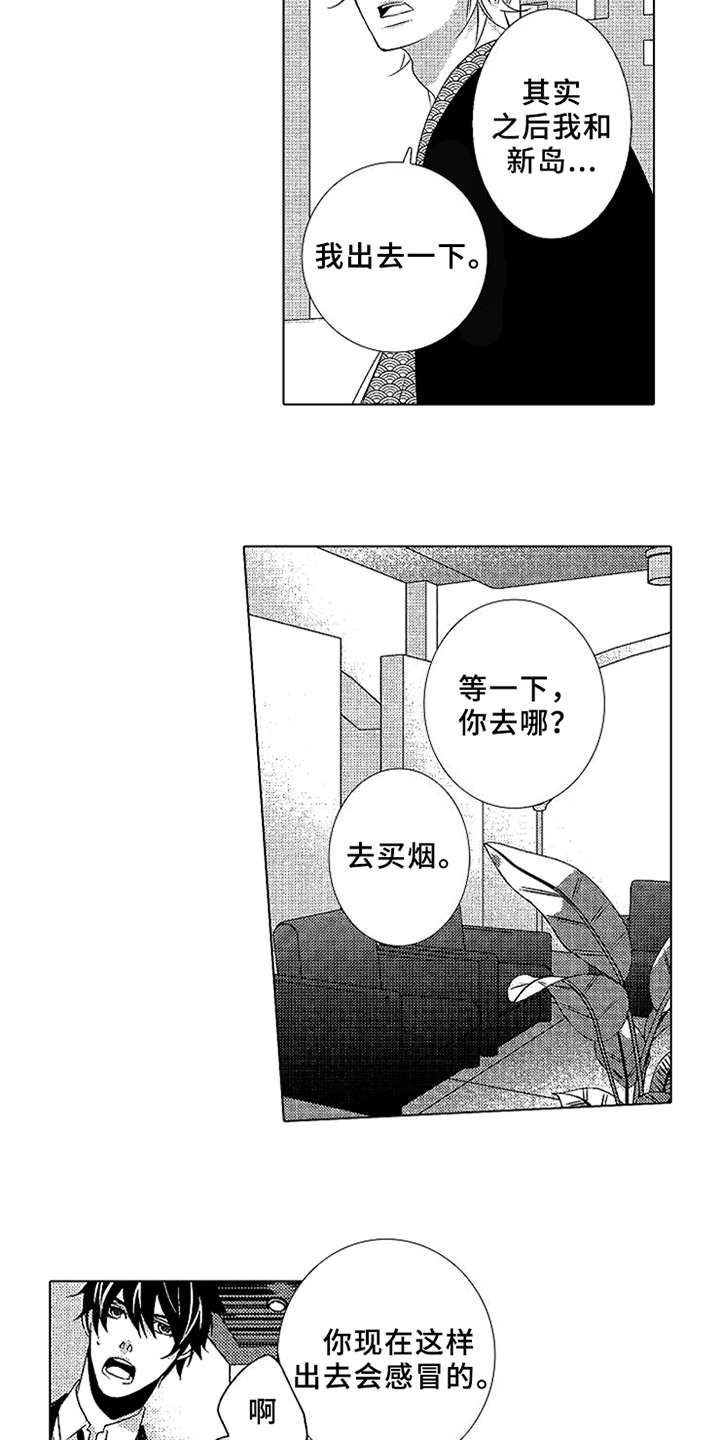 第13话：第13章：妹妹预览分镜