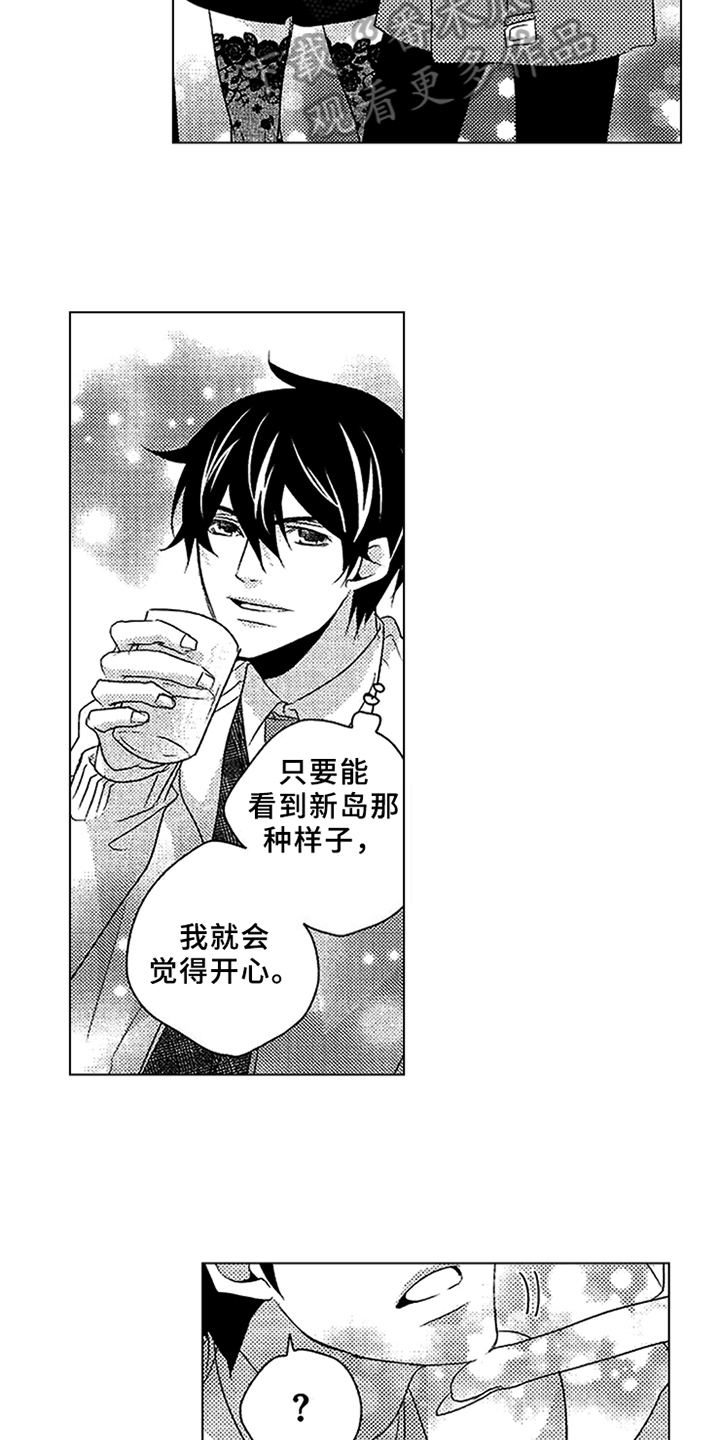 第16话：第16章：嫉妒预览分镜