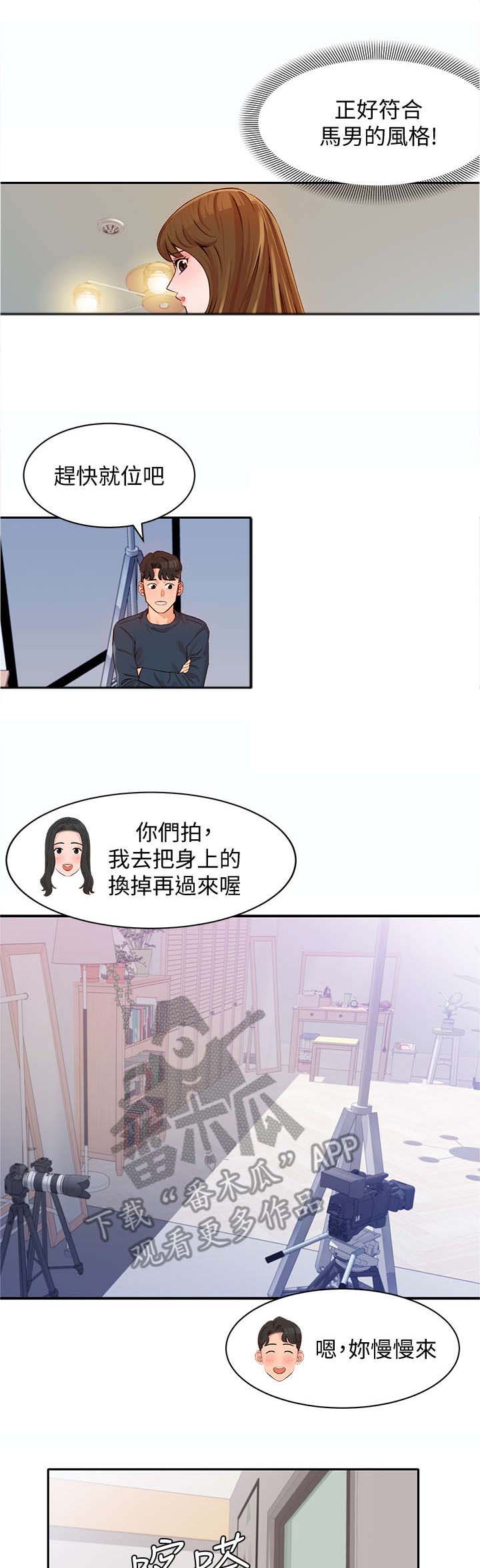 第18话：第18章：该不会预览分镜