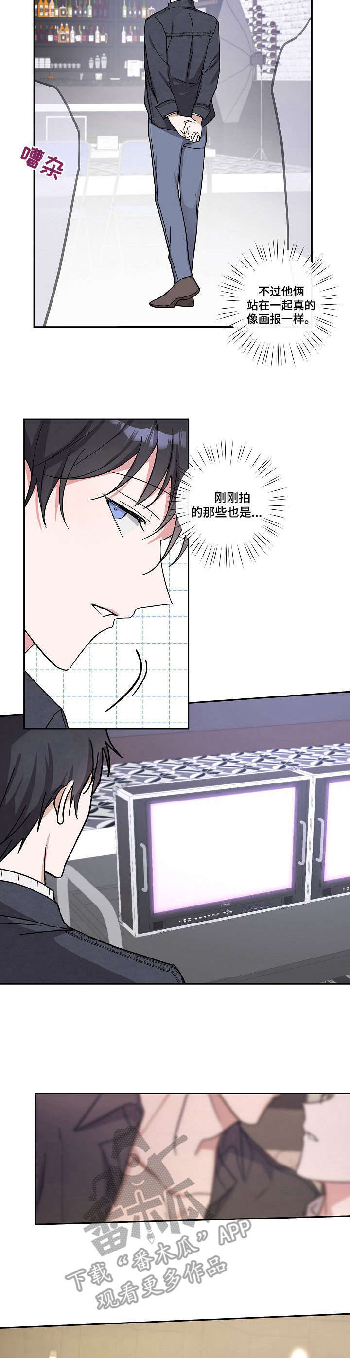 第9话：第9章： 小憩一会预览分镜