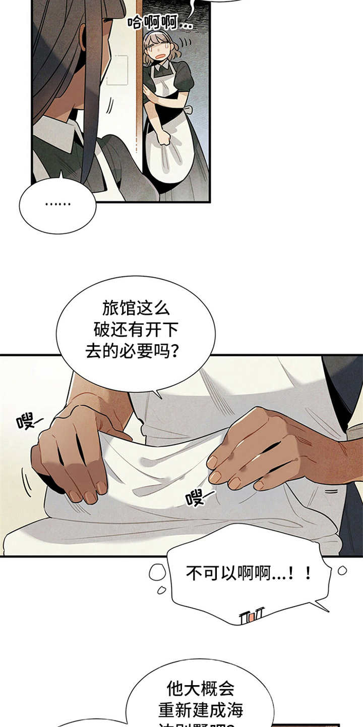 第4话：第4章：继续经营预览分镜