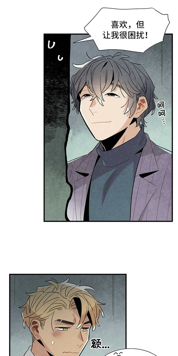 第13话：第13章：挑衅预览分镜