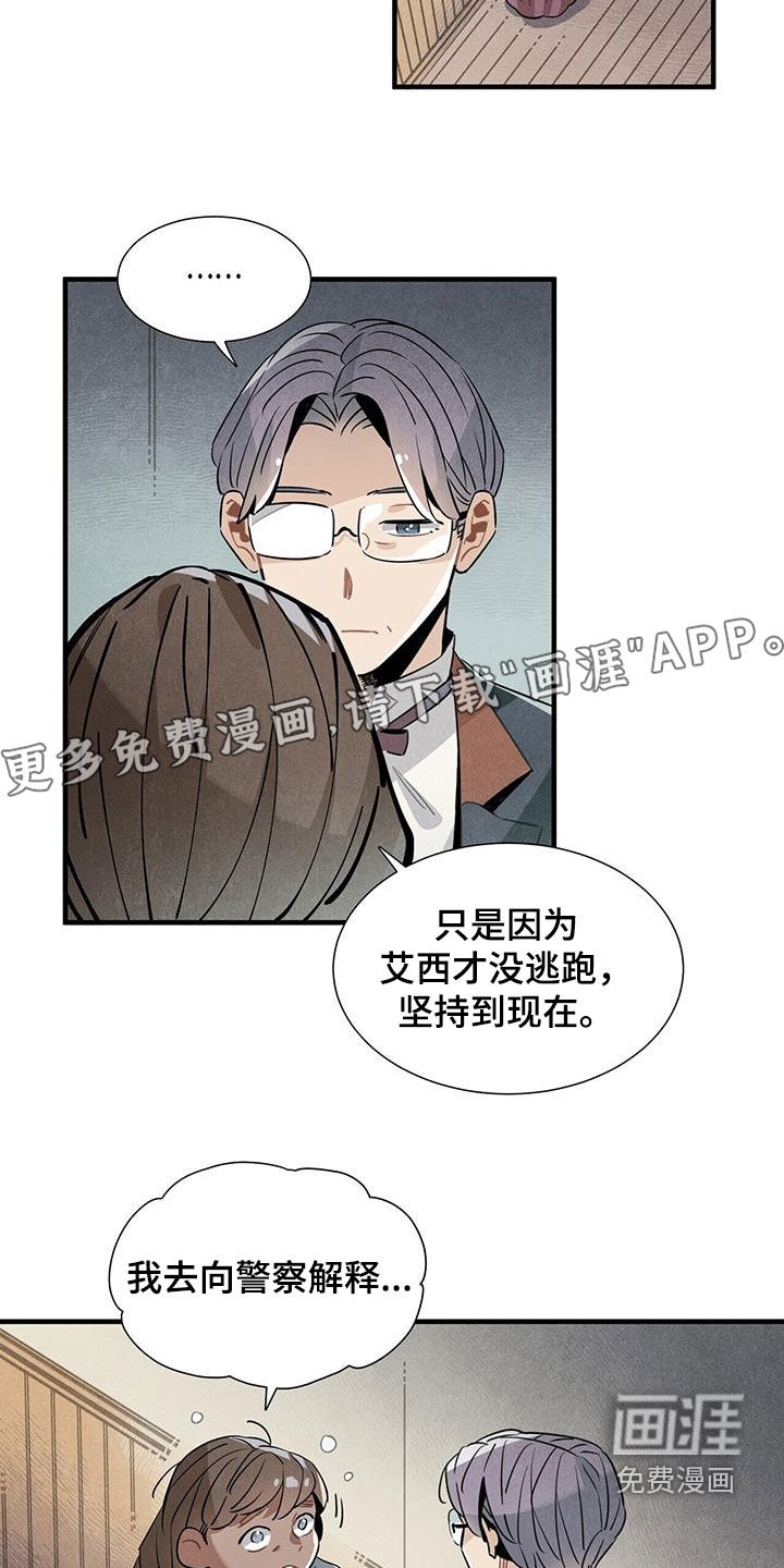 第94话3