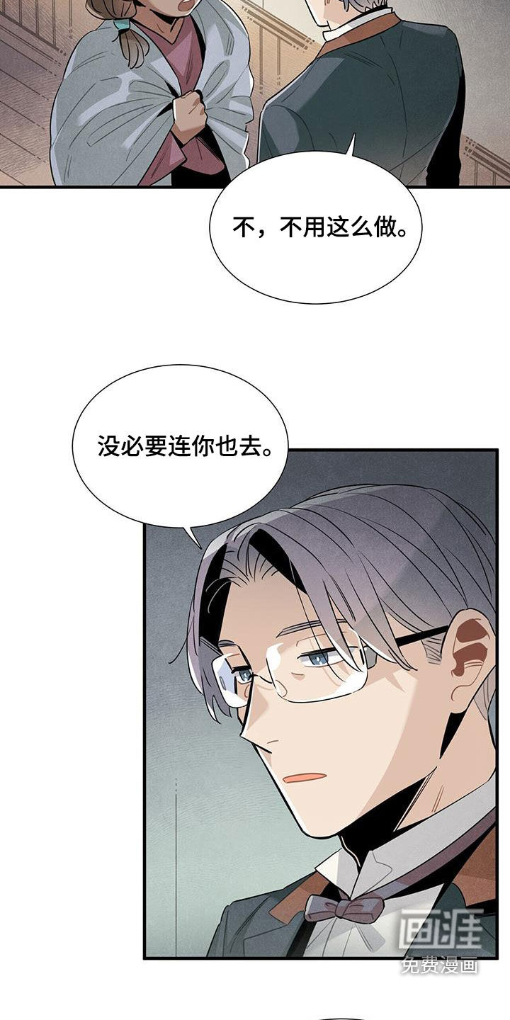 第94话4
