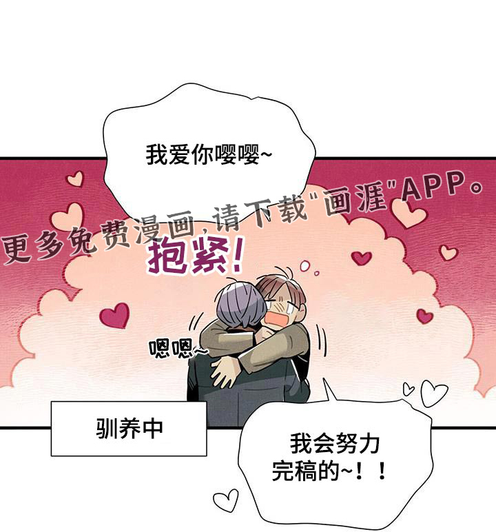 【番外】跳舞
