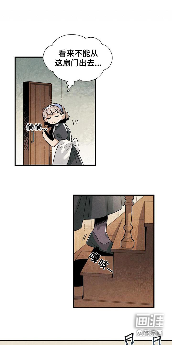 【番外】跳舞