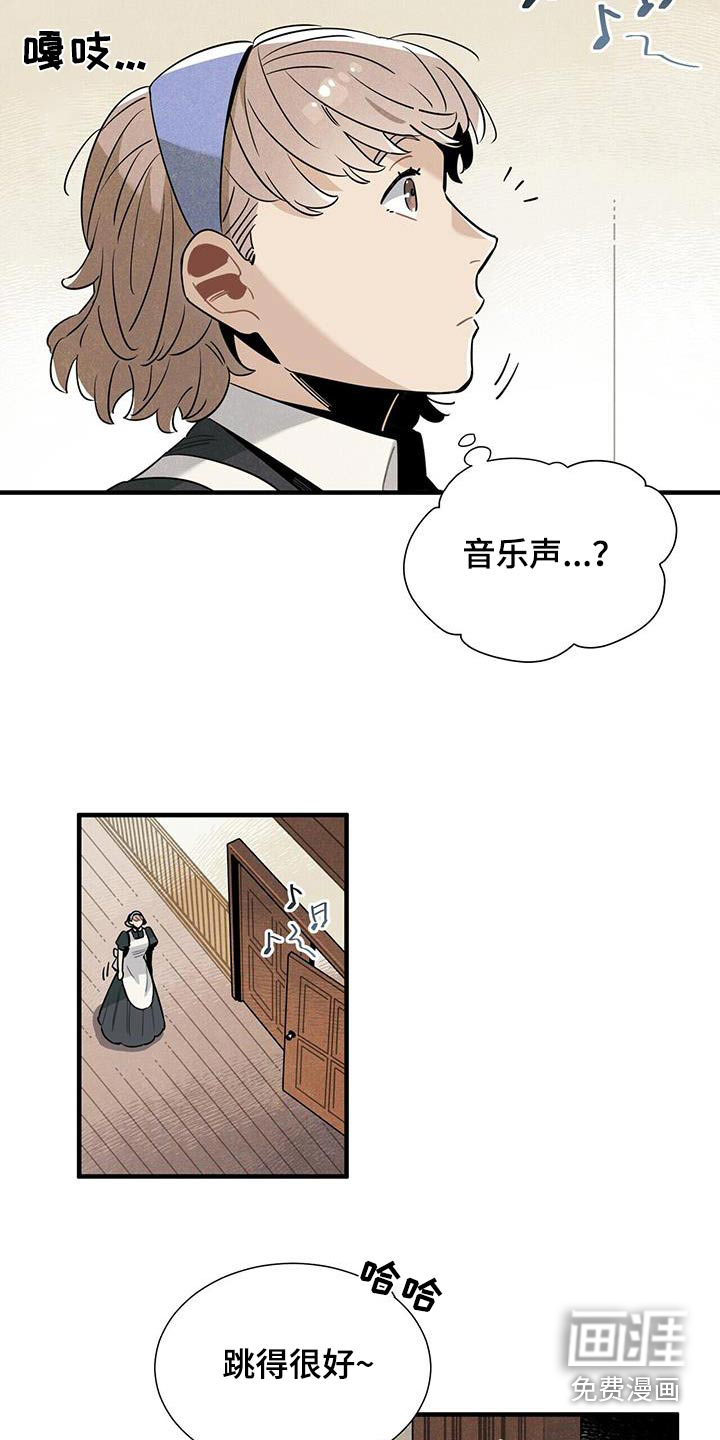 【番外】跳舞