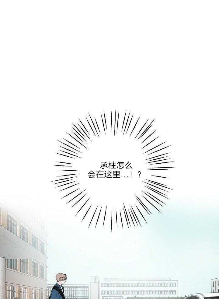 第29话 那人是谁