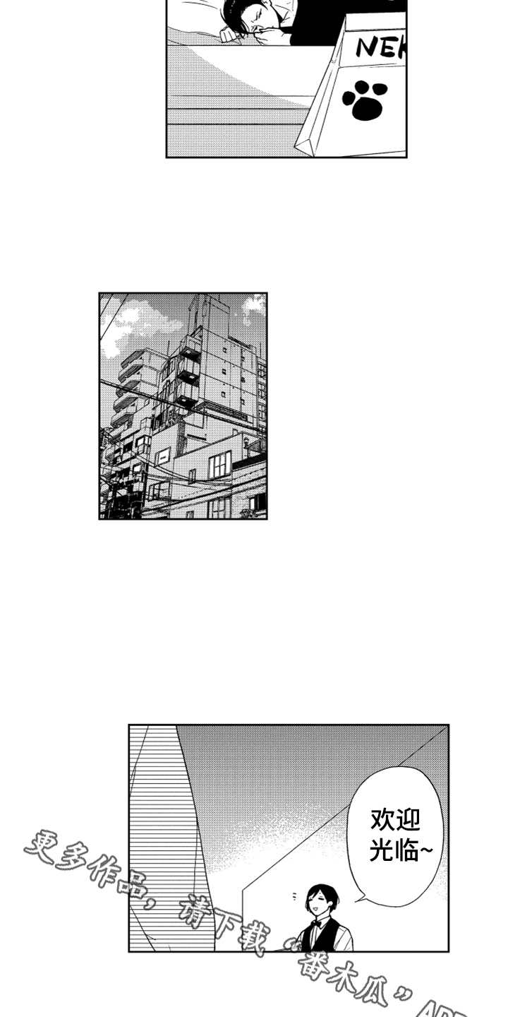第8话：第8章：找上门预览分镜